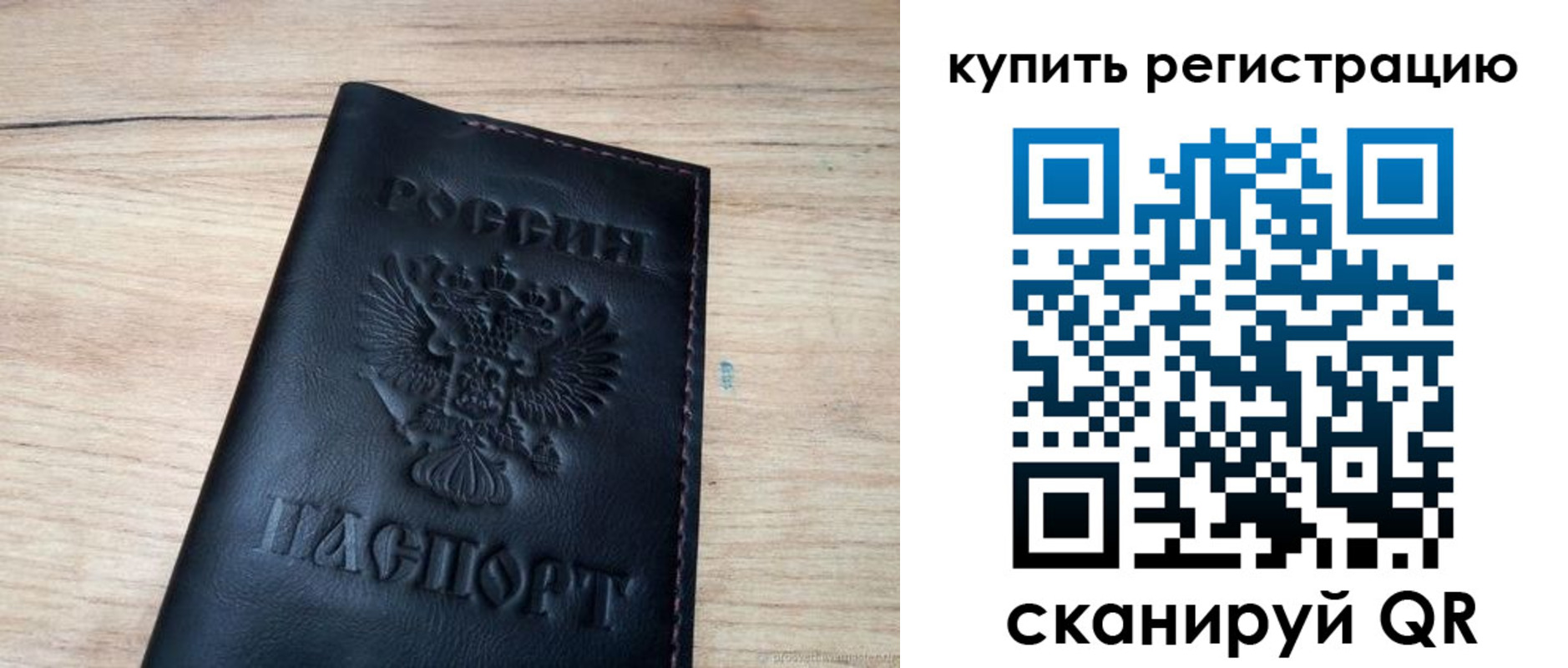 регистрация для дет. сада в Хасавюрте