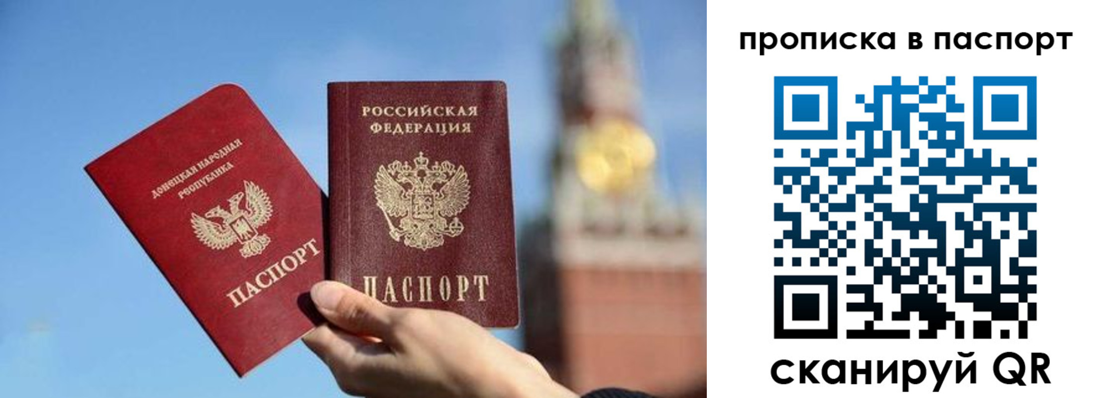 прописка ребенка в Хасавюрте