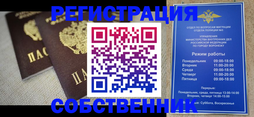 временная регистрация адрес в Хасавюрте